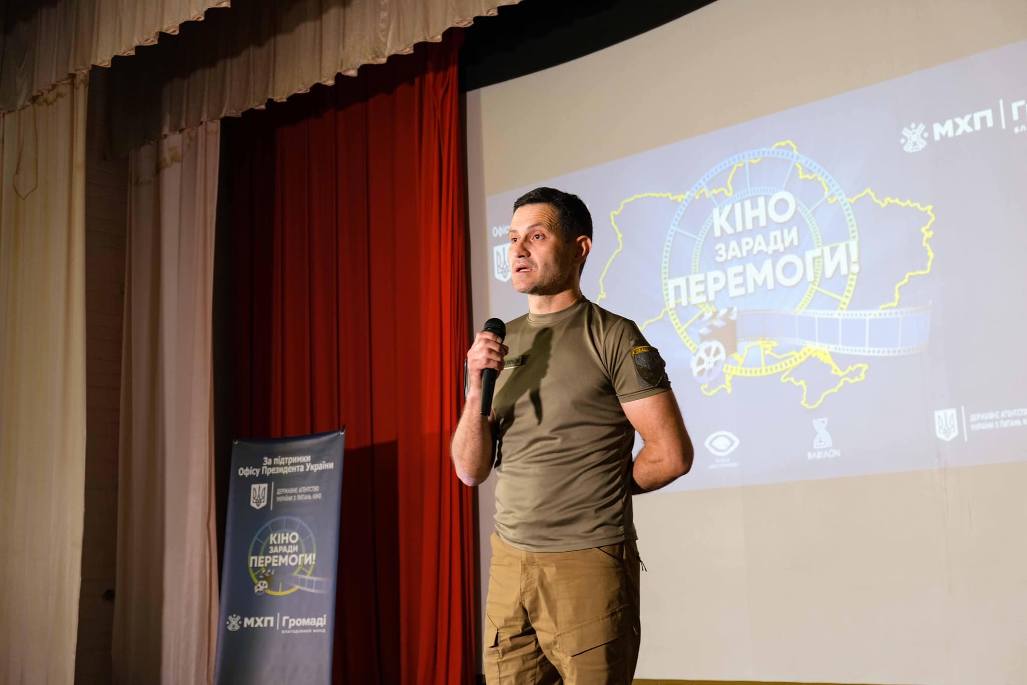 Кіно заради перемоги 2ч липня 5 Кіно заради перемоги 2ч липня 5