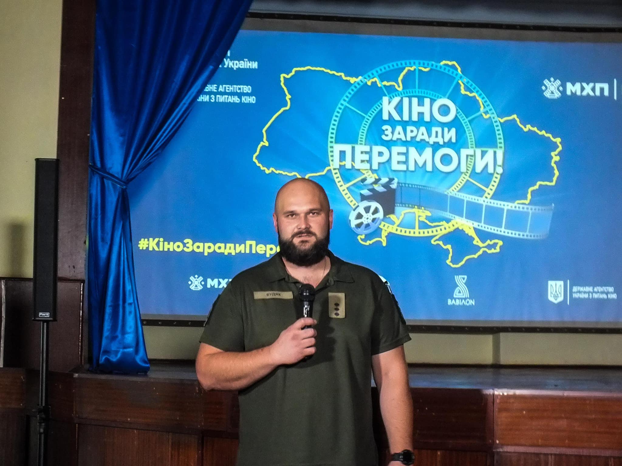 Кіно заради перемоги 2ч липня 16 Кіно заради перемоги 2ч липня 16