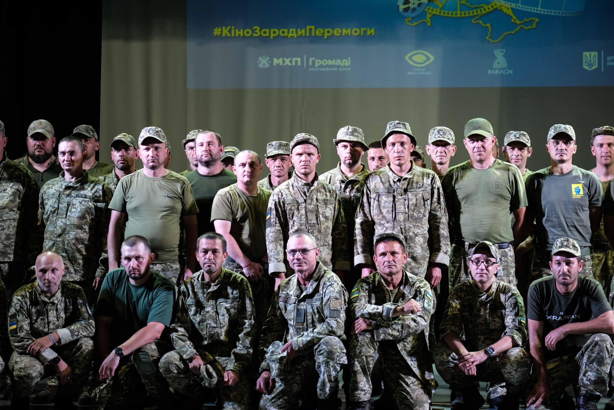 Кіно заради перемоги 2ч липня 17 Кіно заради перемоги 2ч липня 17