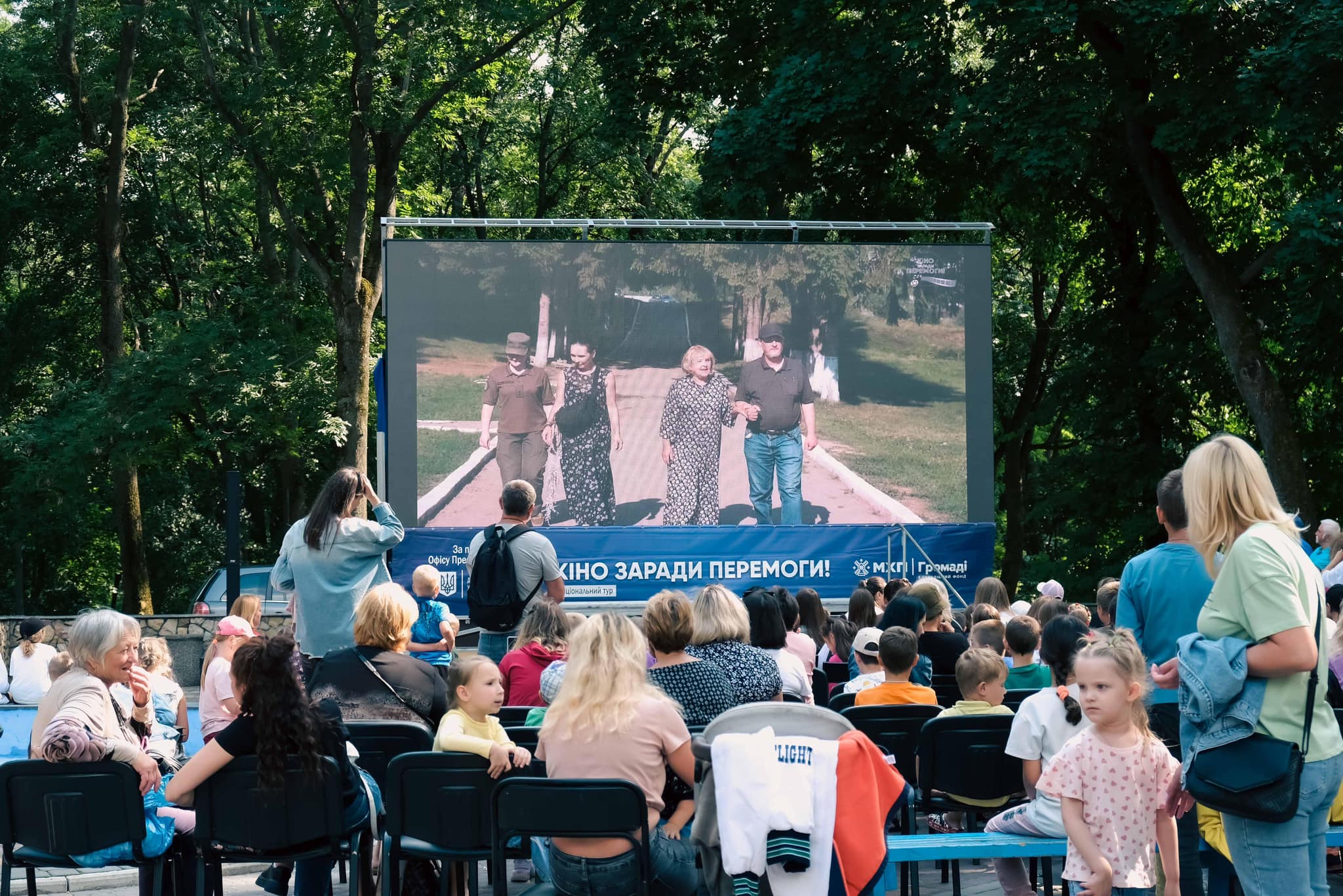 Кіно заради перемоги 2ч липня 10 Кіно заради перемоги 2ч липня 10