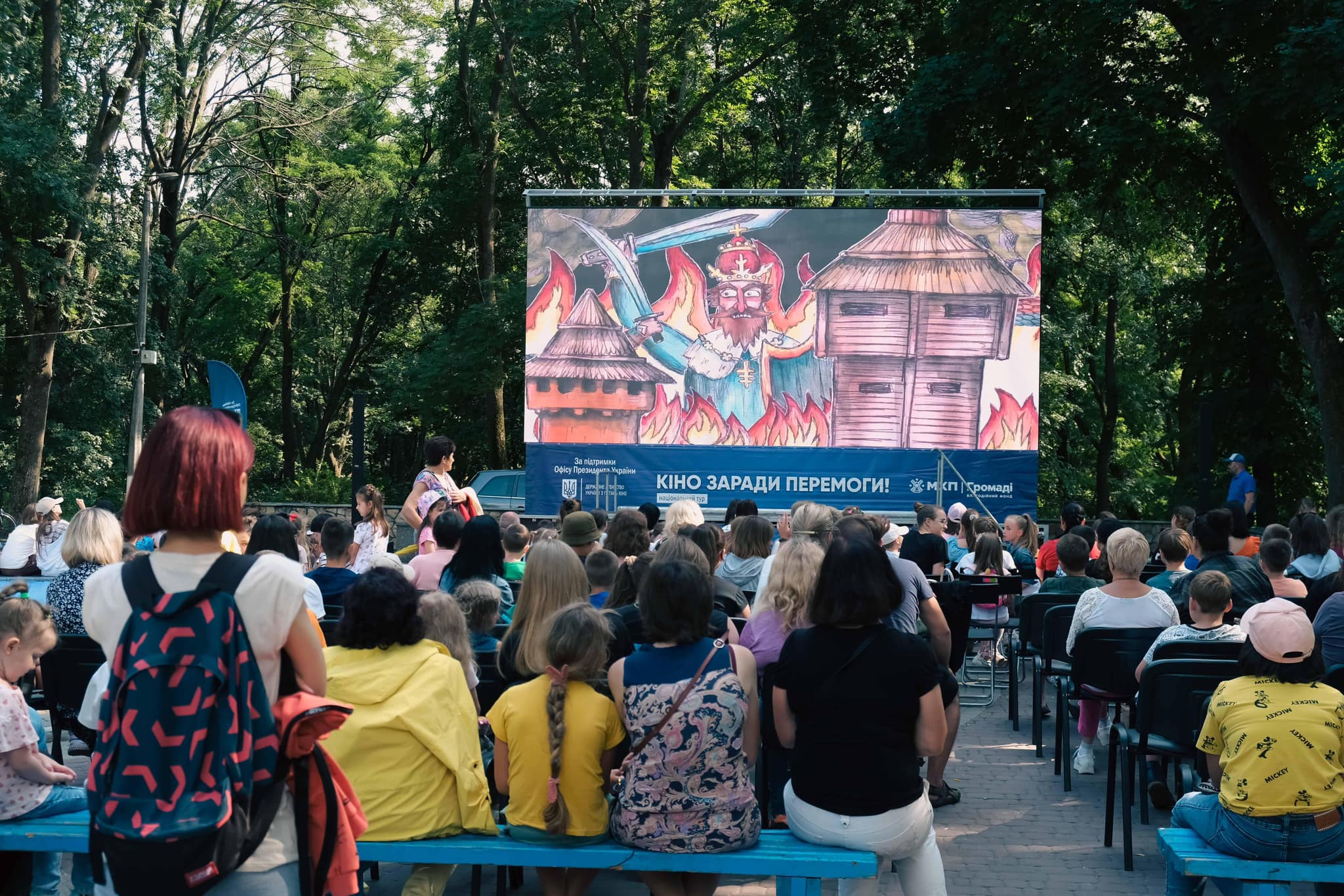 Кіно заради перемоги 2ч липня 12 Кіно заради перемоги 2ч липня 12