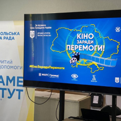 Мелітополь. Саме тут 1 Мелітополь. Саме тут 1