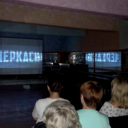 Бердянськ 6 Бердянськ 6