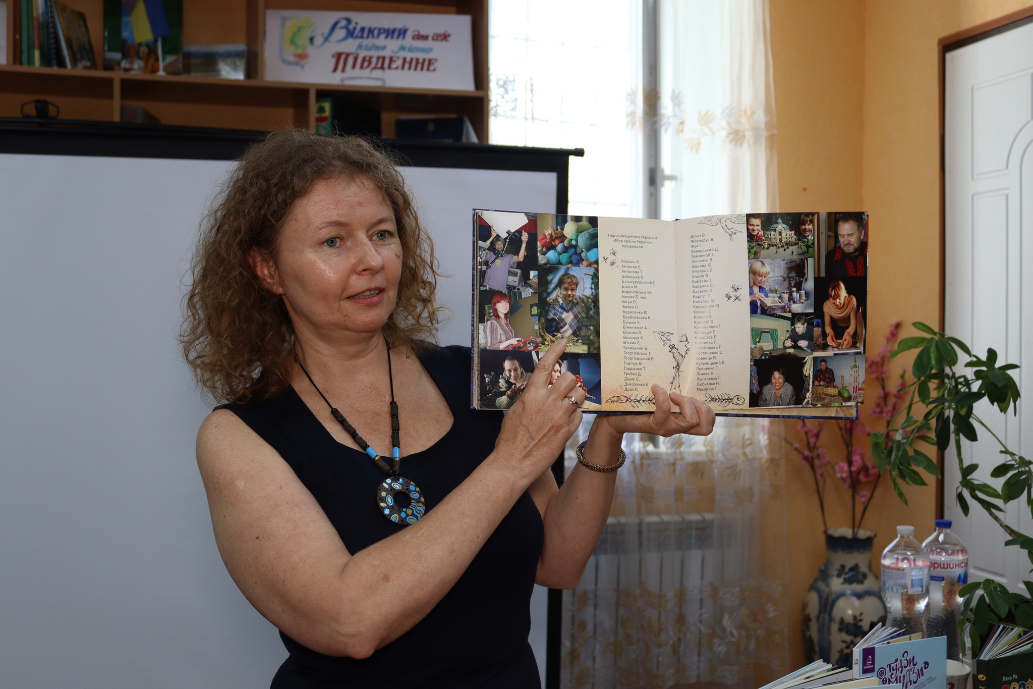 «Моя країна Україна» 6 «Моя країна Україна» 6