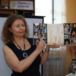 «Моя країна Україна» 6 «Моя країна Україна» 6