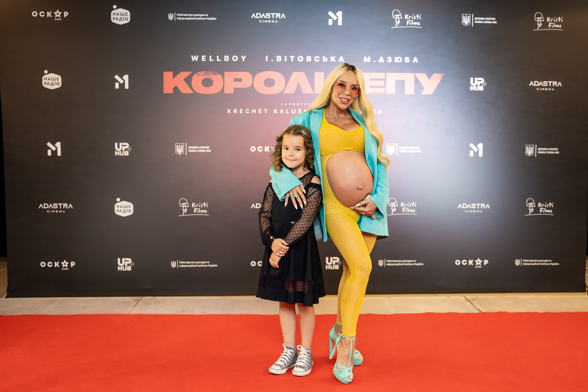 Співачка Солоха Співачка Солоха