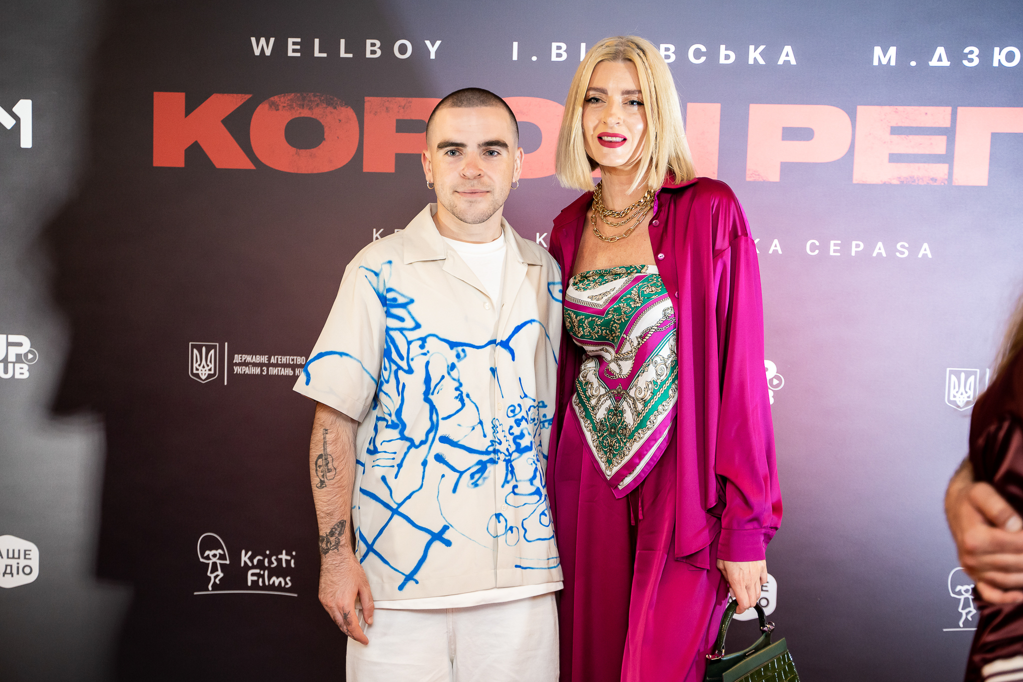 Вельбой Таня Карікова Вельбой Таня Карікова