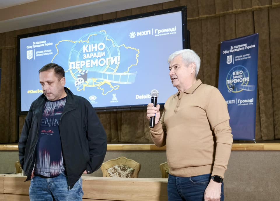 Кіно заради перемоги. Рік 12 Кіно заради перемоги. Рік 12