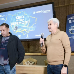 Кіно заради перемоги. Рік 12 Кіно заради перемоги. Рік 12