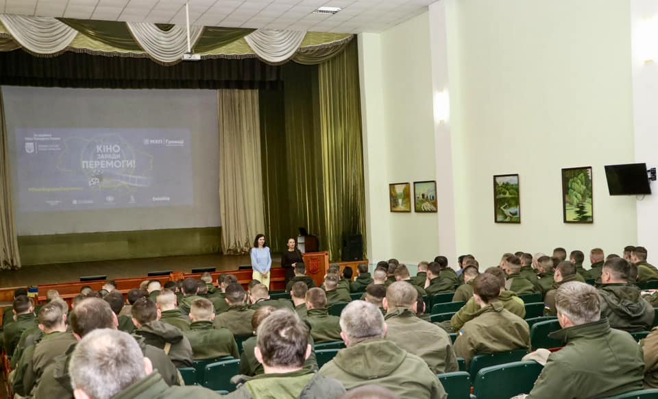 Кіно заради перемоги. Рік 20 Кіно заради перемоги. Рік 20