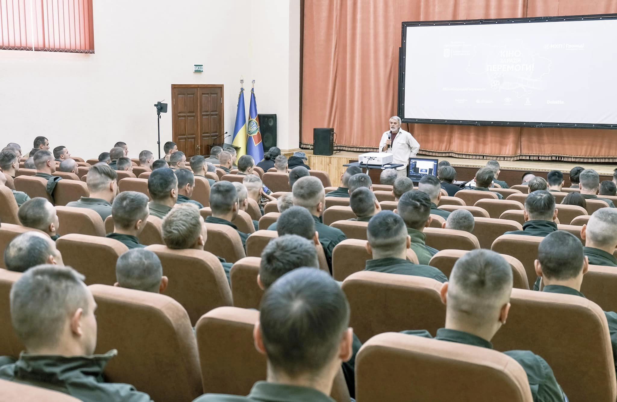 Кіно заради перемоги. Рік 8 Кіно заради перемоги. Рік 8