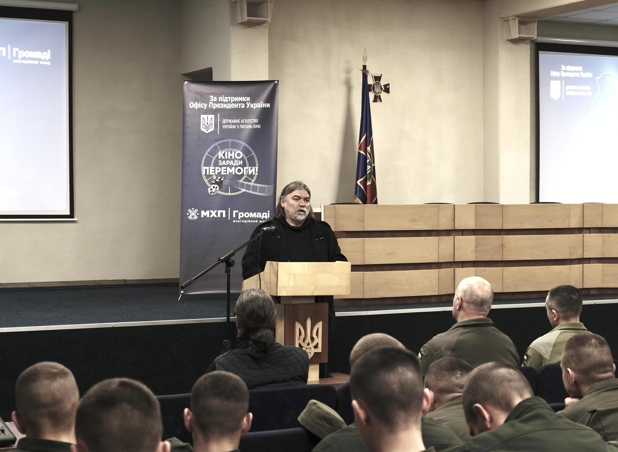 Кіно заради перемоги. Рік 14 Кіно заради перемоги. Рік 14