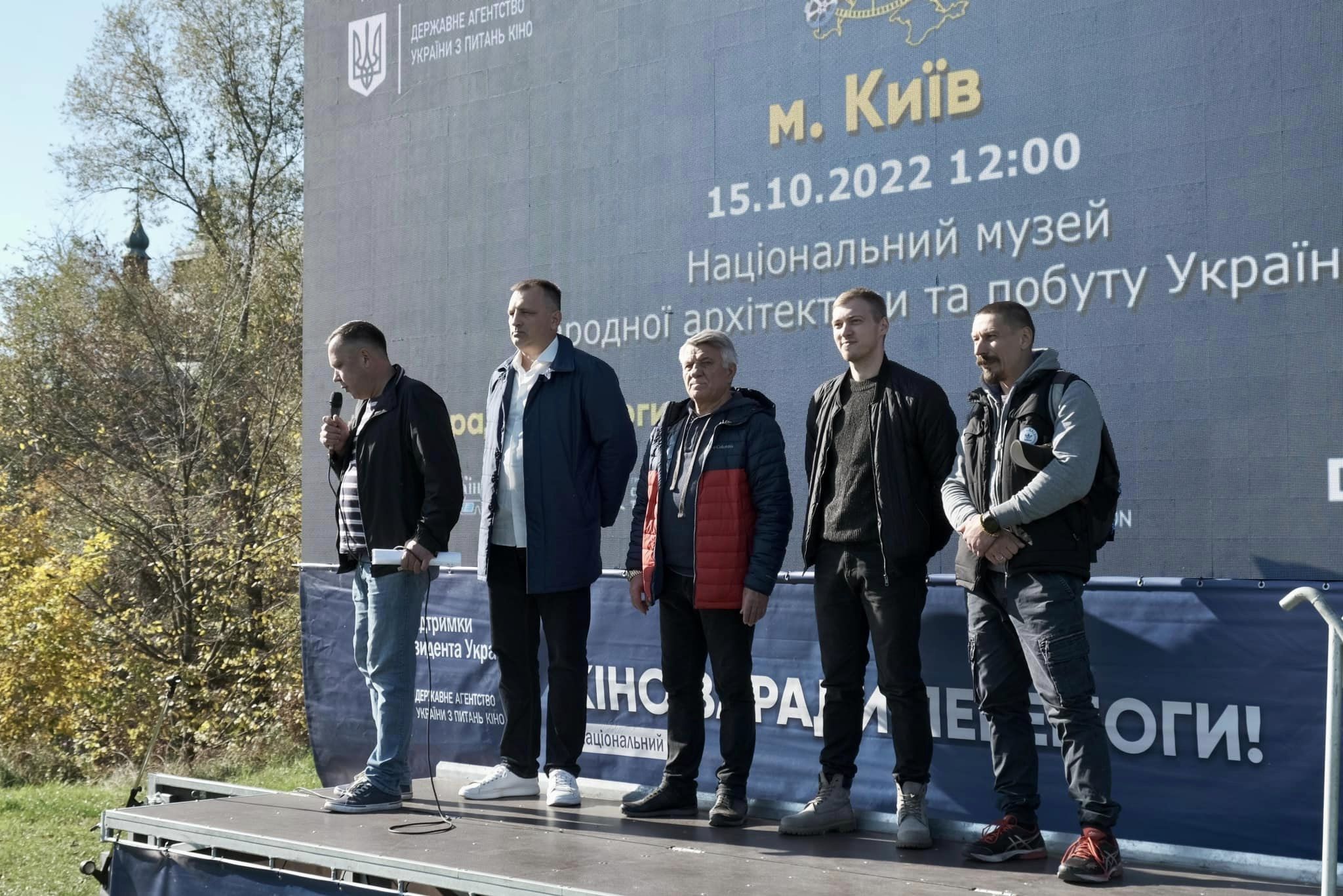 Кіно заради перемоги. Рік 16 Кіно заради перемоги. Рік 16