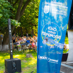 Мирне. Кіно заради перемоги 1 Мирне. Кіно заради перемоги 1
