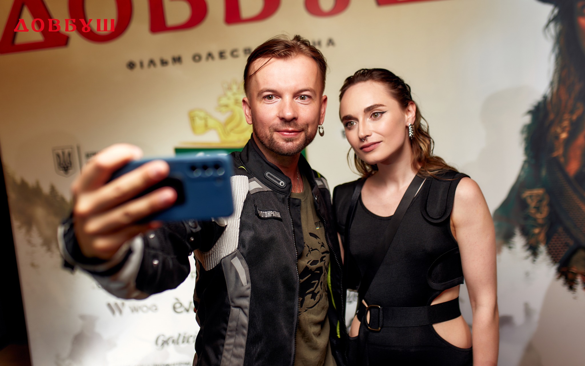 Довбуш 34 Довбуш 34