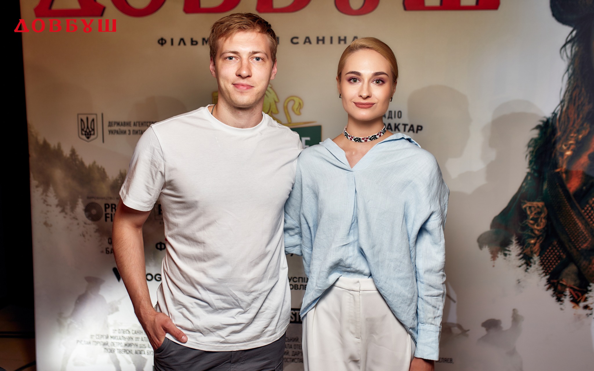 Довбуш 46 Довбуш 46