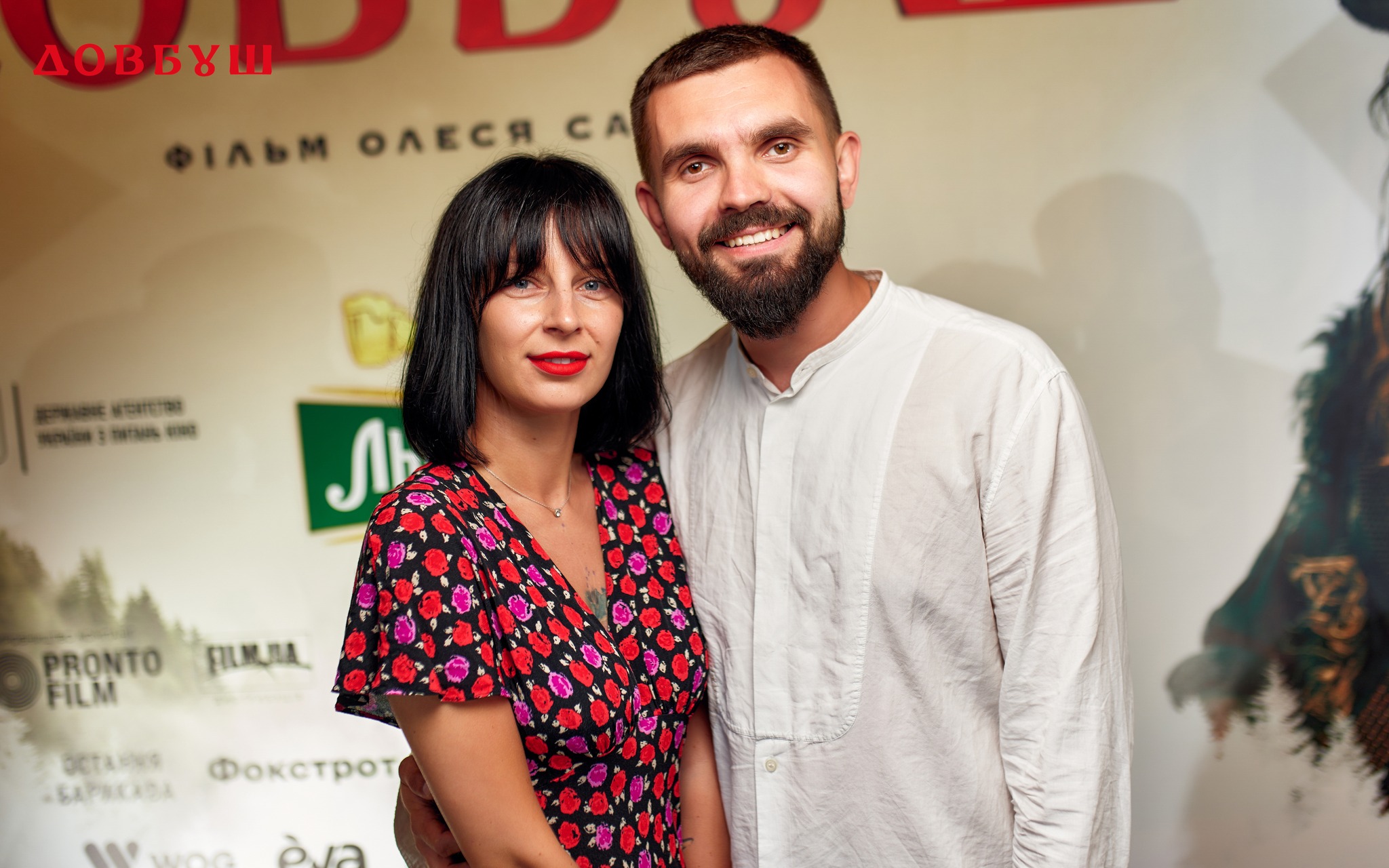 Довбуш 35 Довбуш 35
