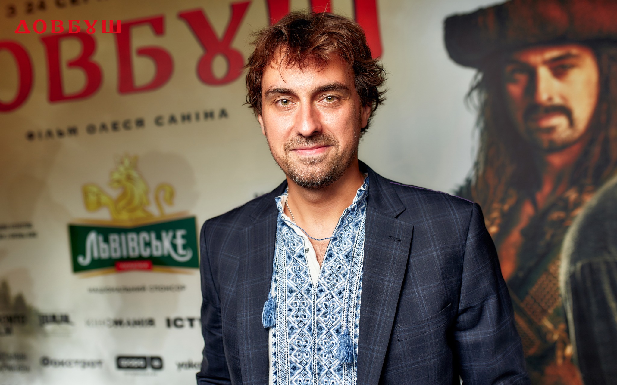 Довбуш 44 Довбуш 44