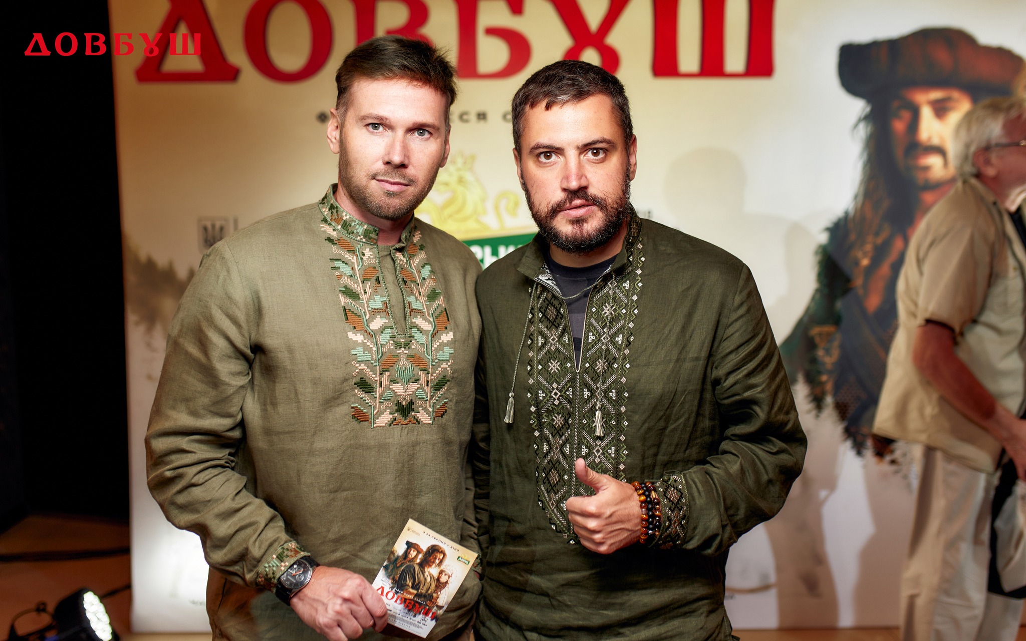 Довбуш 49 Довбуш 49