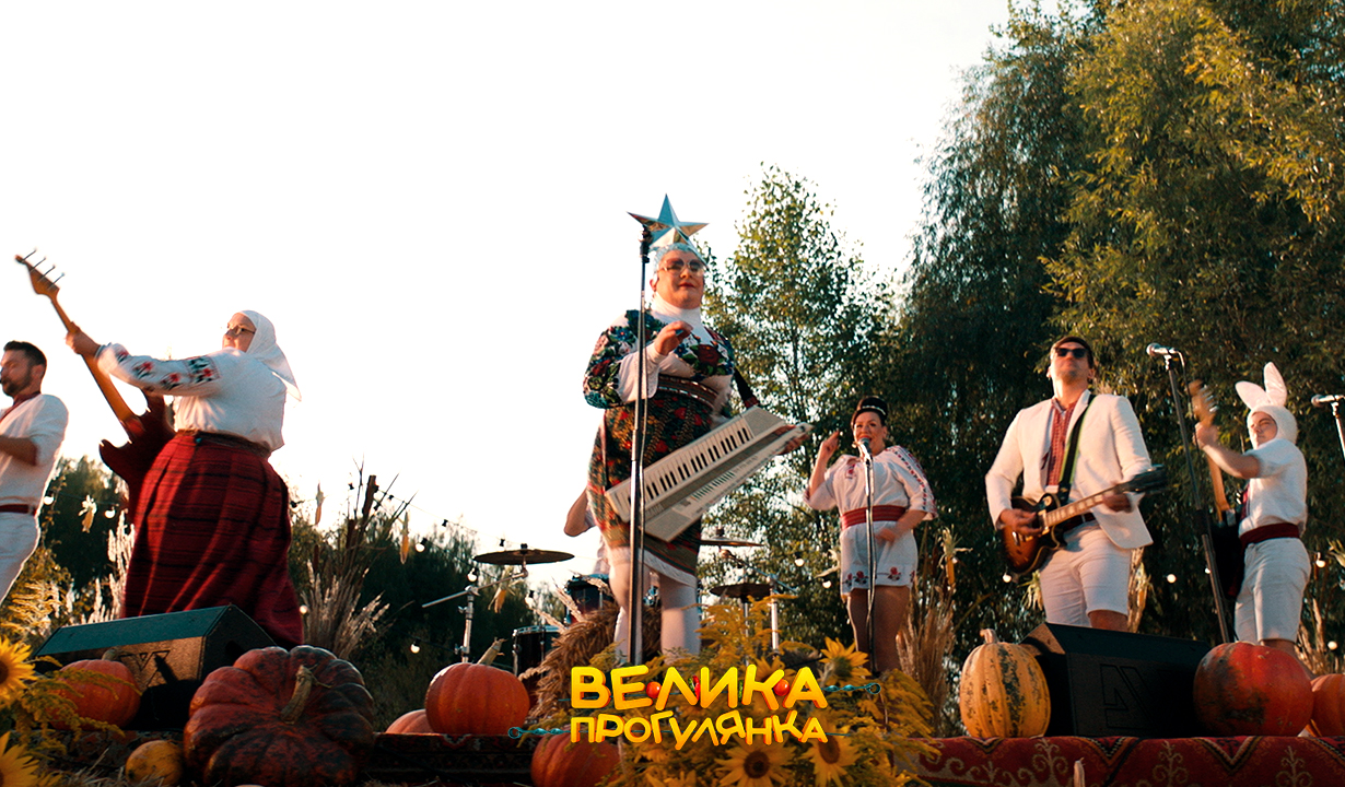 VERKA SERDUCHKA _ BAND VERKA SERDUCHKA _ BAND