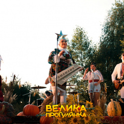 VERKA SERDUCHKA _ BAND VERKA SERDUCHKA _ BAND