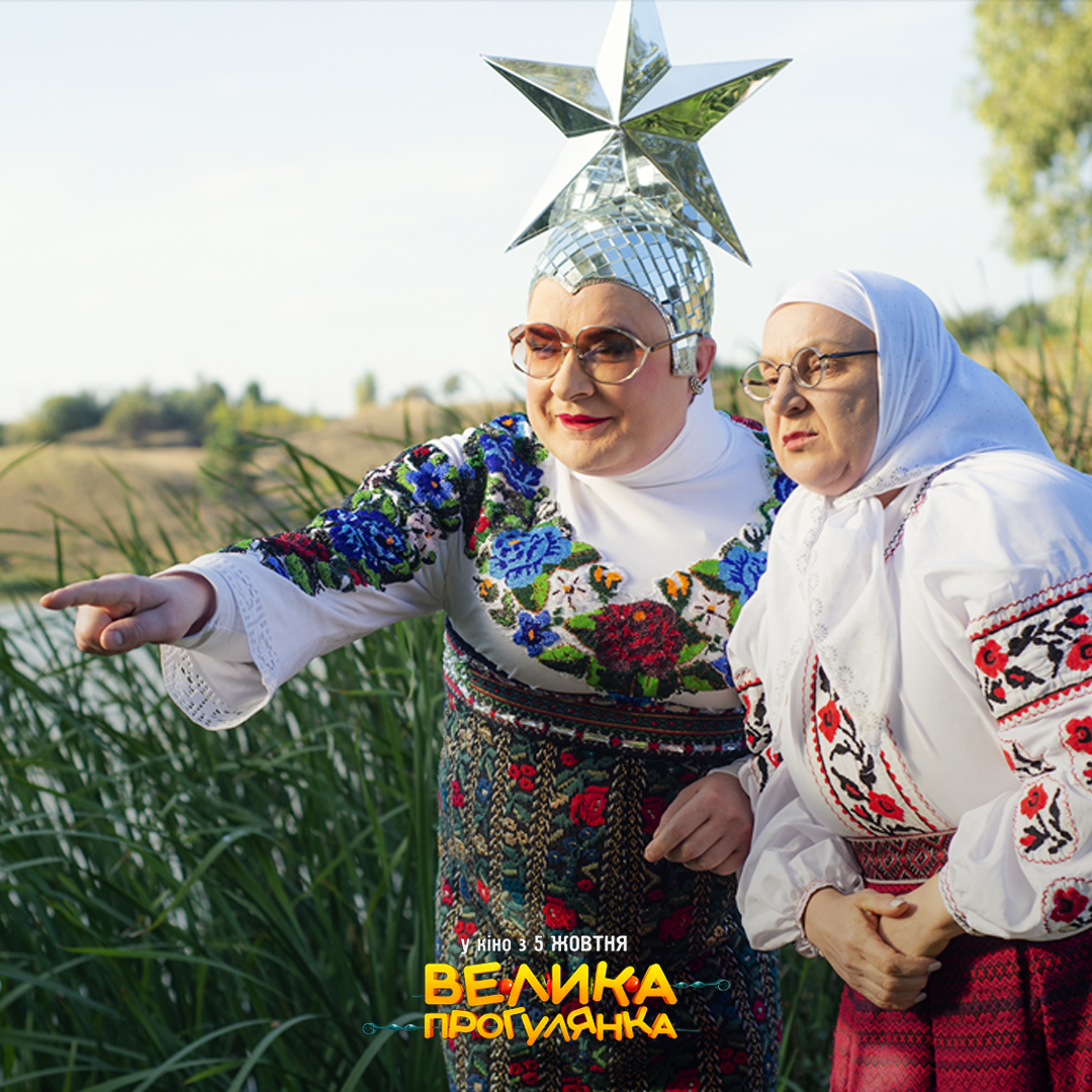 VERKA SERDUCHKA _ мама_1080_1080 VERKA SERDUCHKA _ мама_1080_1080