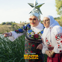 VERKA SERDUCHKA _ мама_1080_1080 VERKA SERDUCHKA _ мама_1080_1080