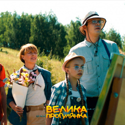 Родина Драгоманових Родина Драгоманових
