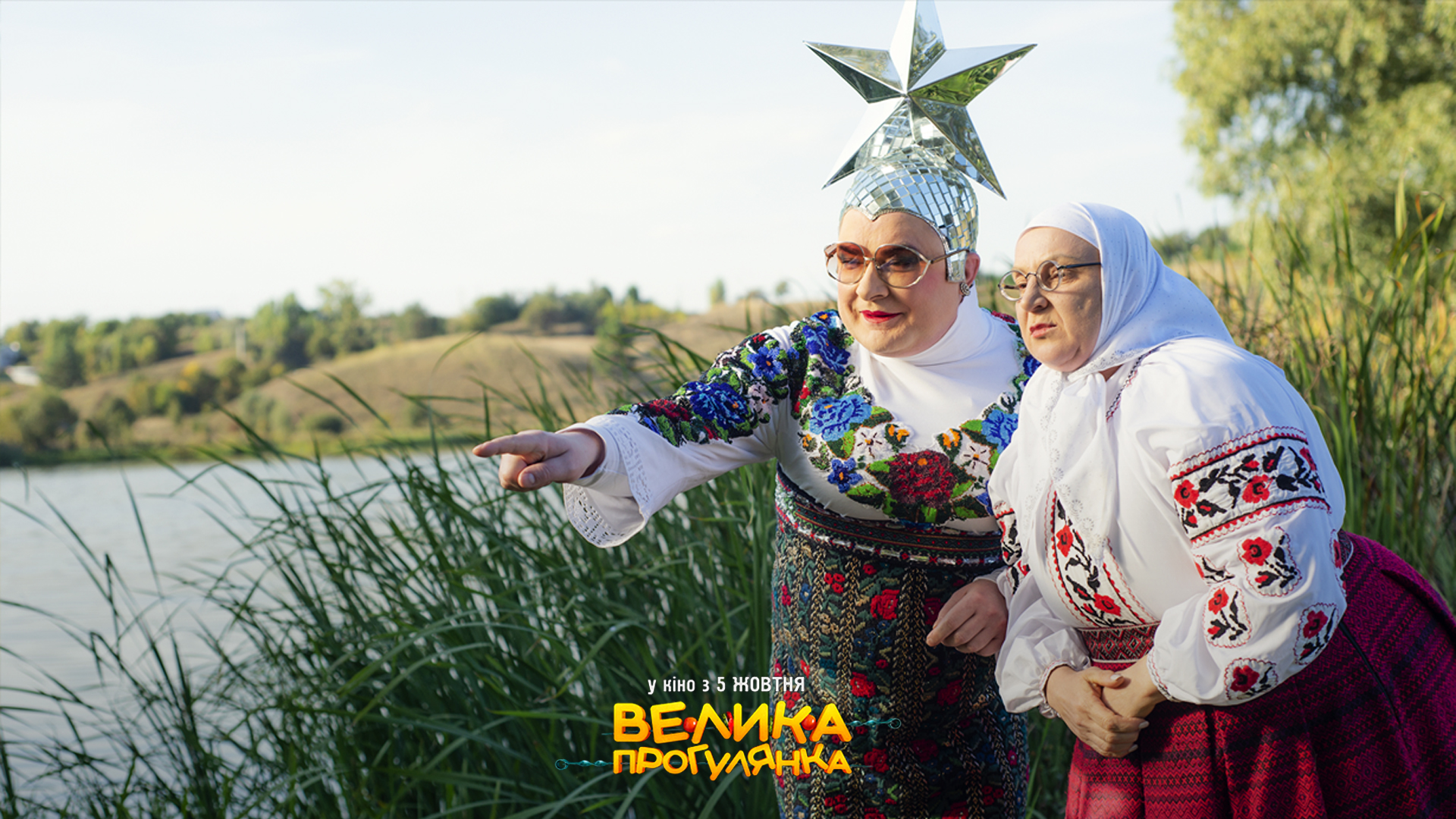 VERKA SERDUCHKA _ мама_1920_1080 VERKA SERDUCHKA _ мама_1920_1080