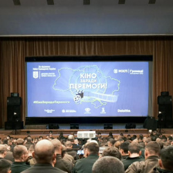 Кіно заради Перемоги 28 Кіно заради Перемоги 28