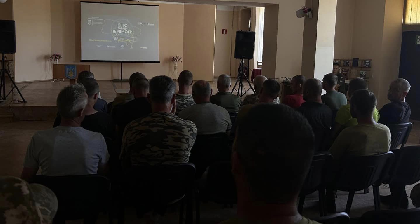 Кіно заради Перемоги 12 Кіно заради Перемоги 12