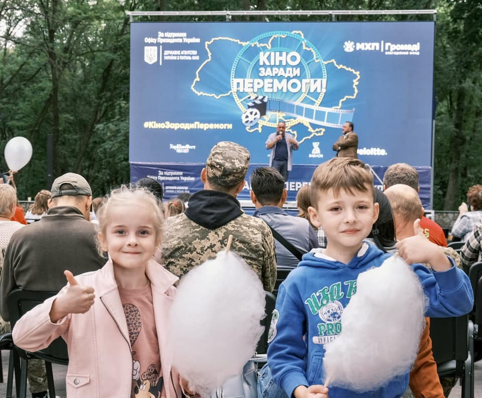 Кіно заради Перемоги 21 Кіно заради Перемоги 21