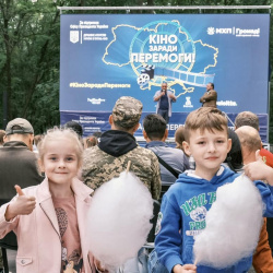 Кіно заради Перемоги 21 Кіно заради Перемоги 21