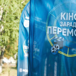 Кіно заради Перемоги 1 Кіно заради Перемоги 1
