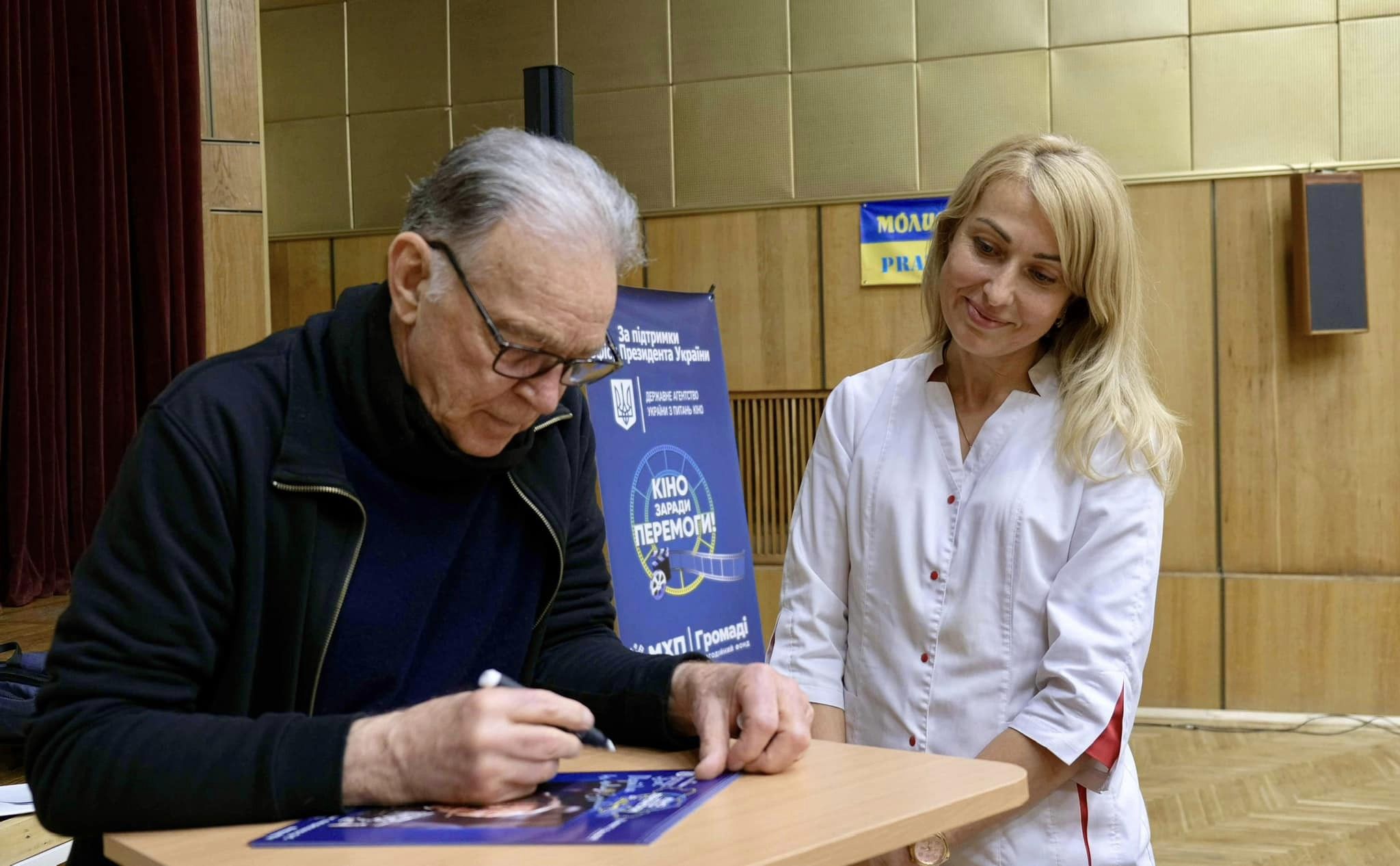 Кіно заради Перемоги 43 Кіно заради Перемоги 43