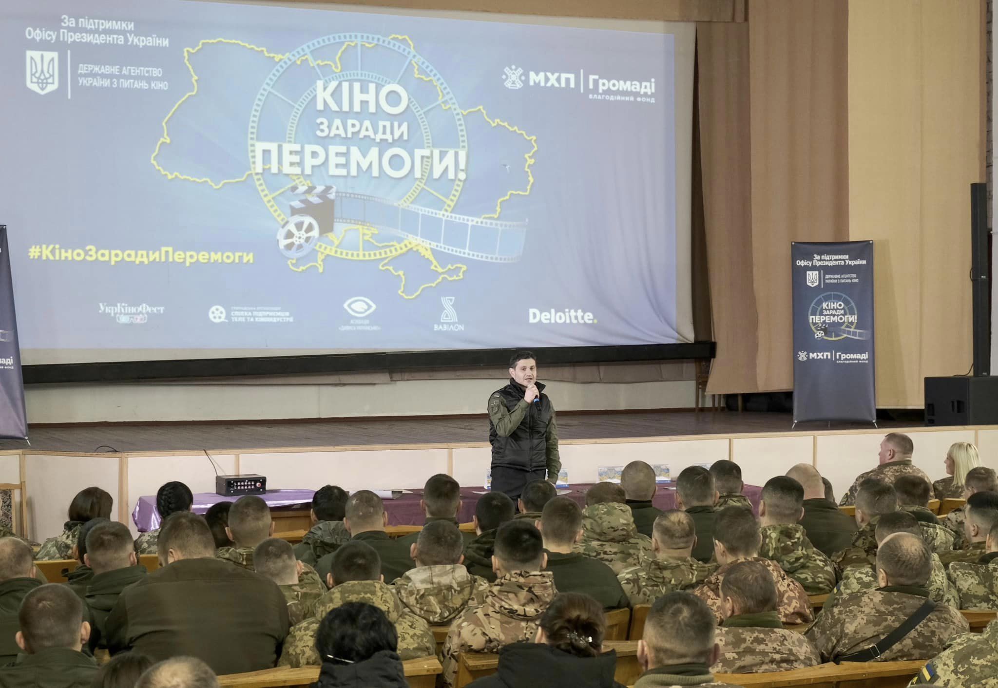 38Кіно заради Перемоги 38Кіно заради Перемоги