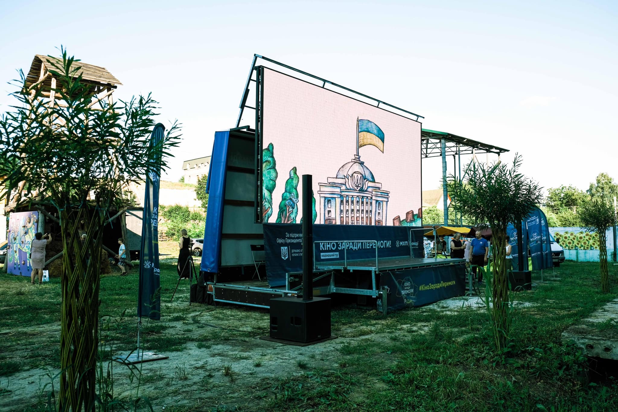 Кіно заради Перемоги 5 Кіно заради Перемоги 5