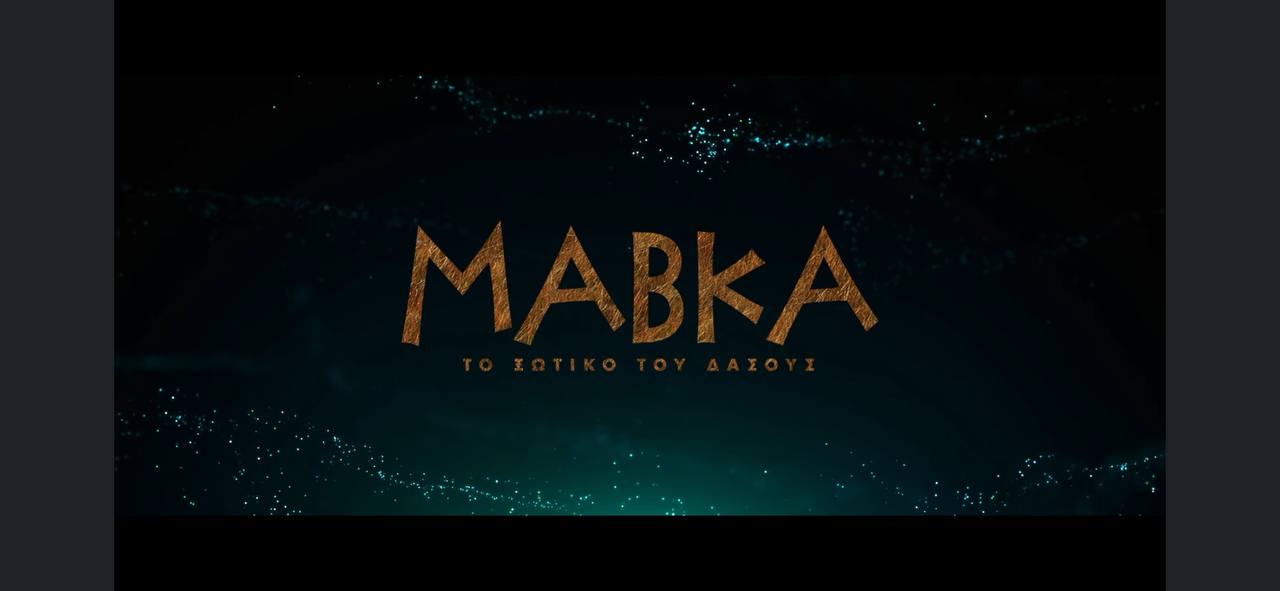 Мавка кипр1 Мавка кипр1