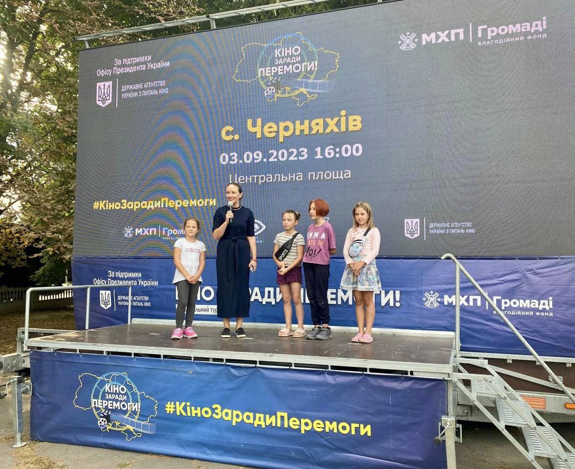 кіно20 кіно20