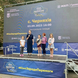 кіно20 кіно20