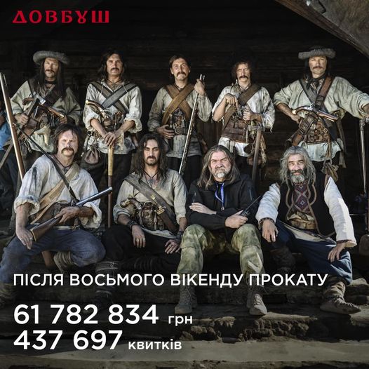 фільм