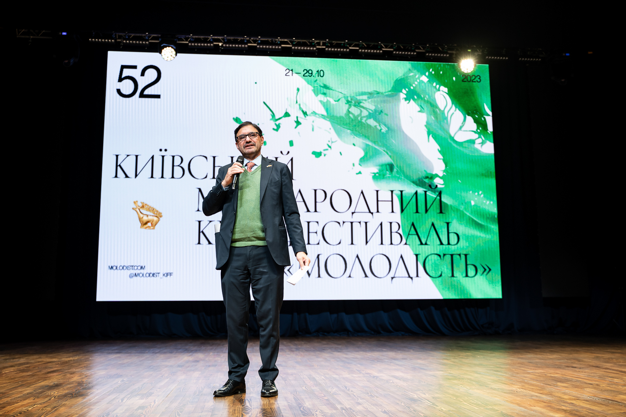 Молодість відкриття 5 