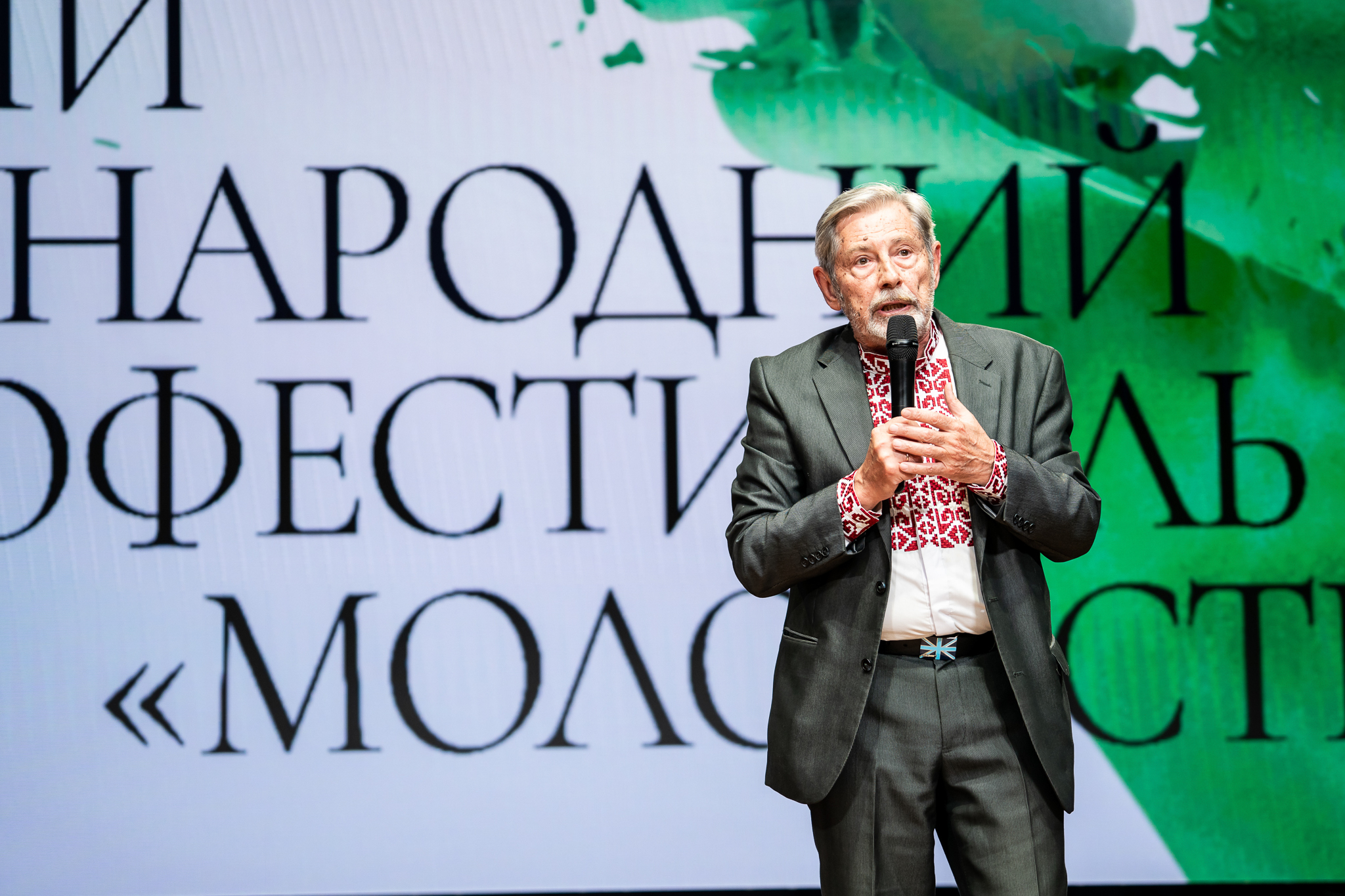 Молодість відкриття 2 
