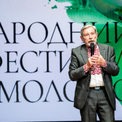 Молодість відкриття 2 