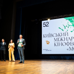 Молодість відкриття 3 