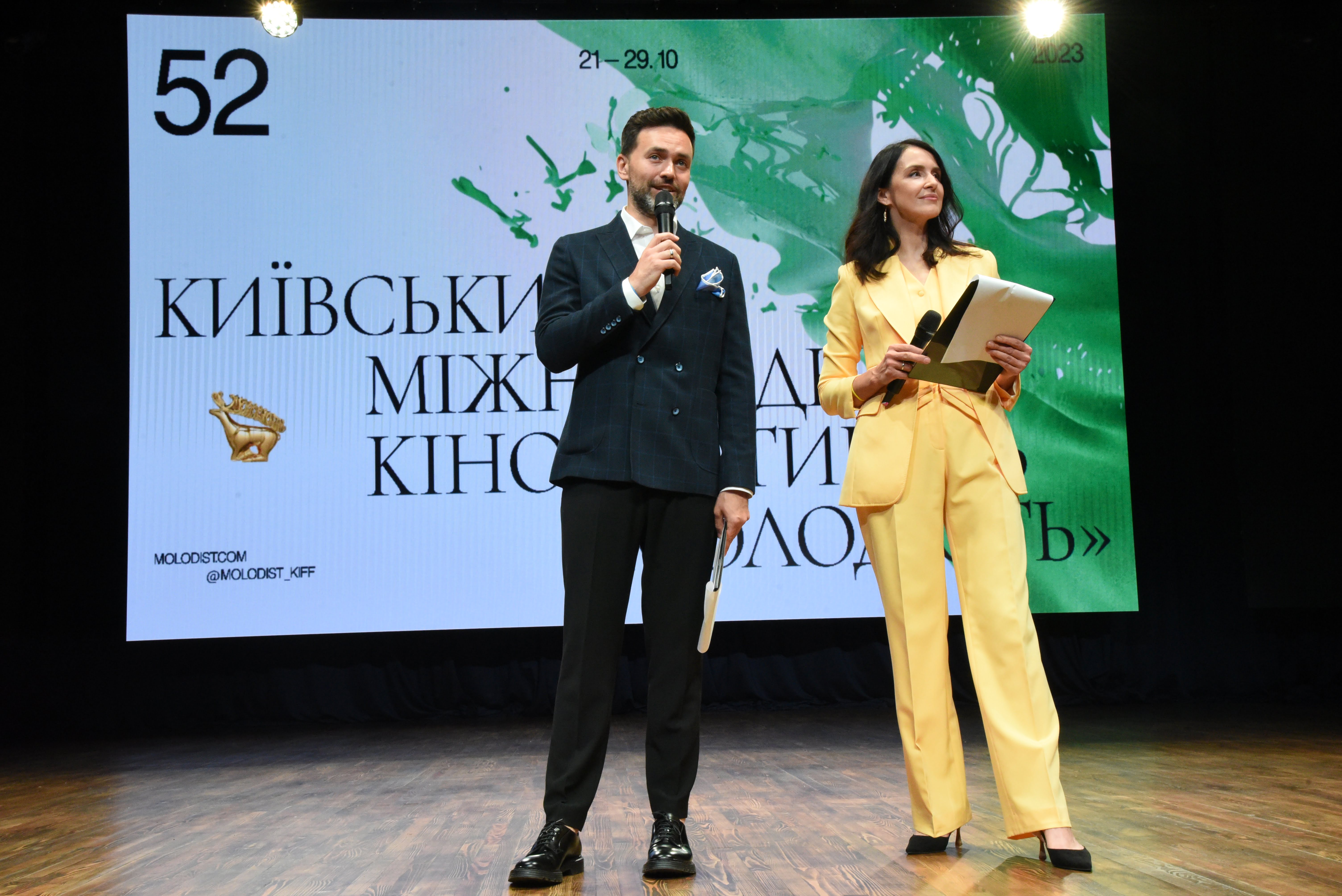 Молодість відкриття 4 