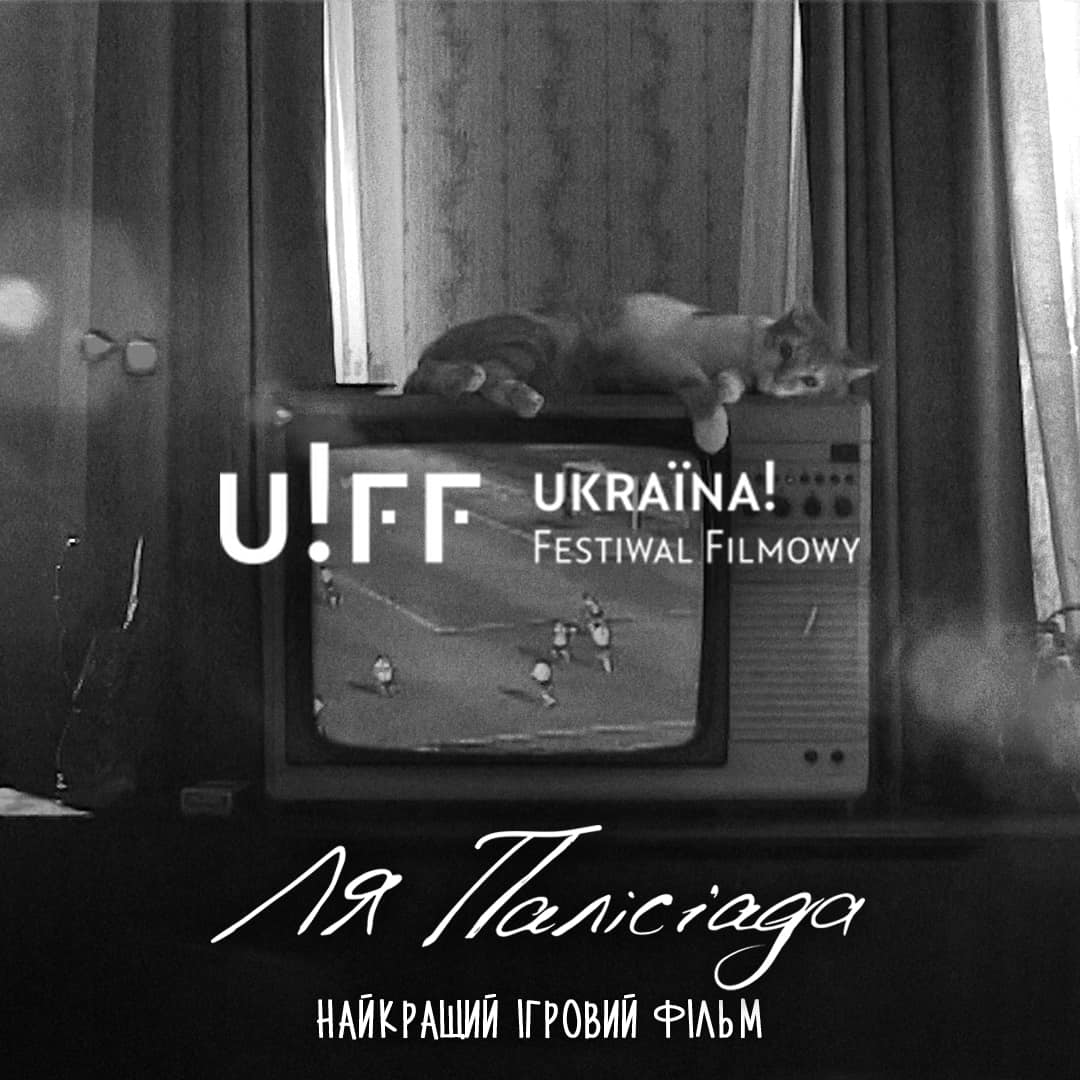 УСФ01 УСФ01