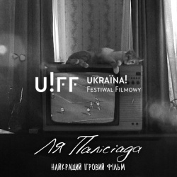 УСФ01 УСФ01