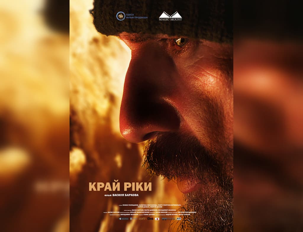 poster-kinostrichki-Kraj-riki