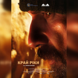poster-kinostrichki-Kraj-riki